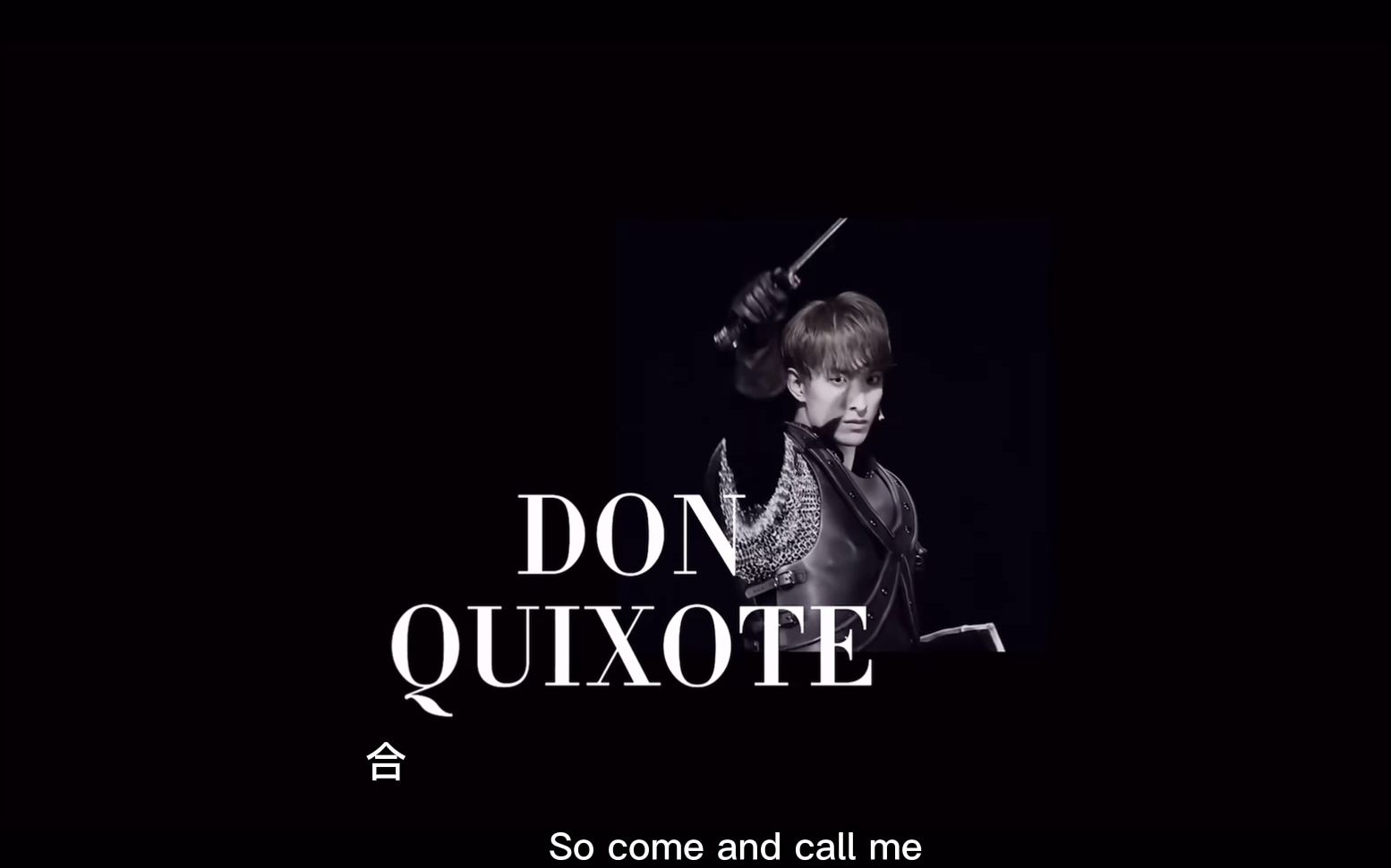 [图]”欢迎来到，我的时代“ 中文版DON QUIXOTE/堂吉诃德[SEVENTEEN]