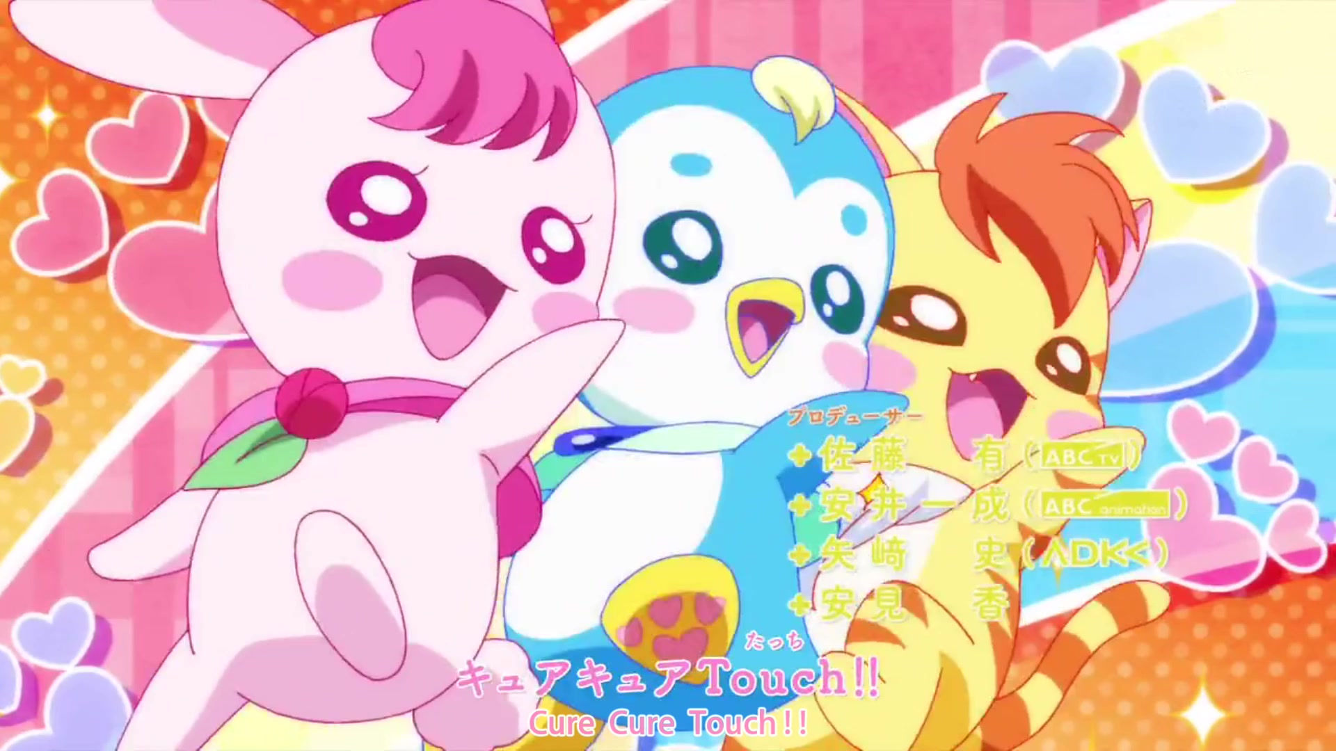 岛岛ヒーリングっど73プリキュアtouchhealingood73光之美少女op