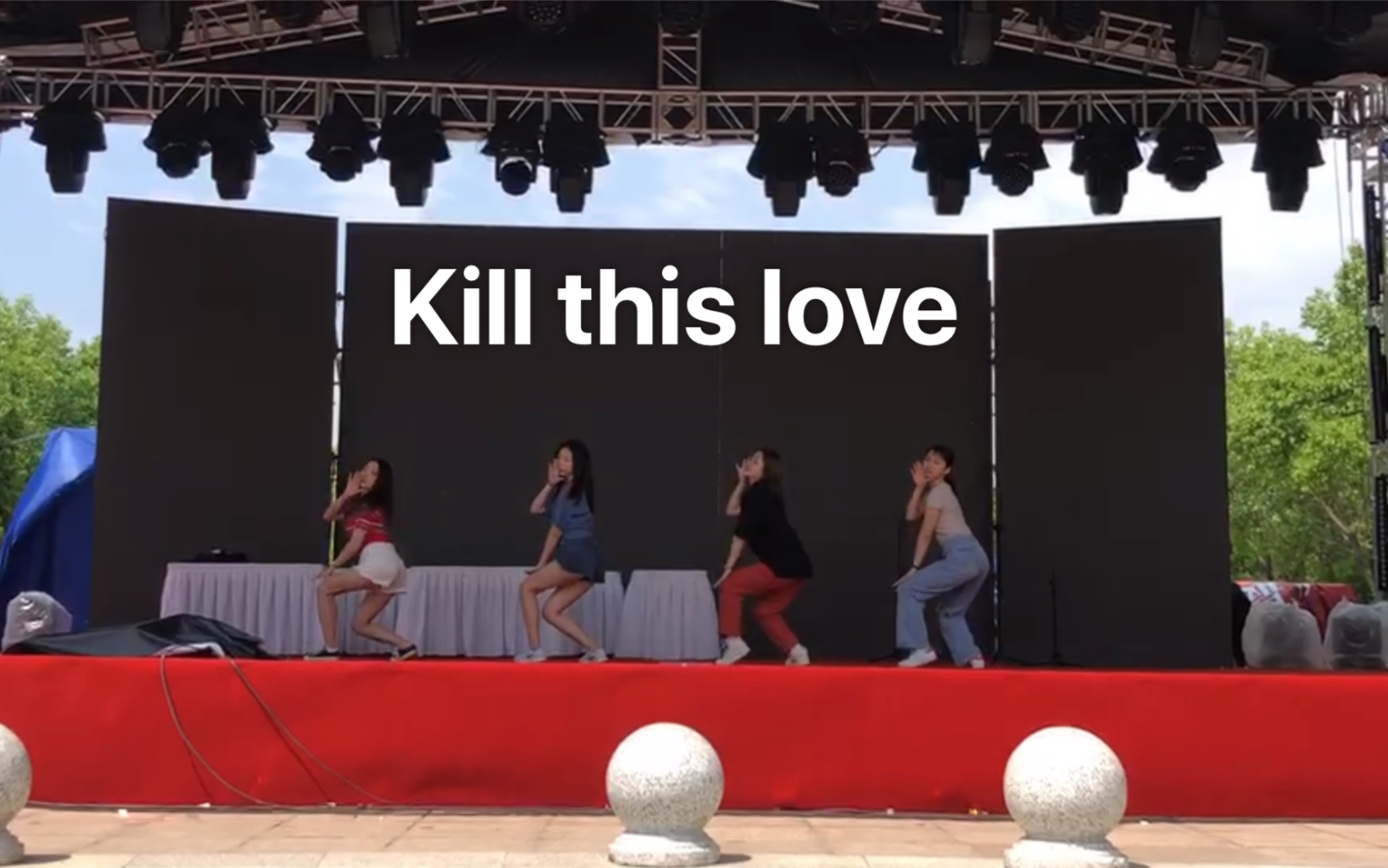 Kill this love|吉林大学数学学院2019年毕业晚会 五月花广场彩排版| 差点被舞台绊倒 论彩排的重要性哔哩哔哩bilibili