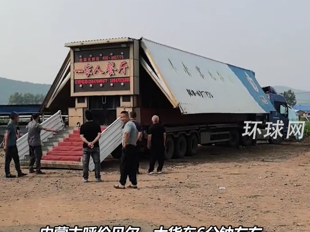 餐车版"变形金刚"!大货车一顿操作秒变移动宴会厅,可容纳20桌人