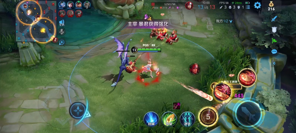 【王者荣耀】"公孙离·蜜橘之夏·夏日限定星元"