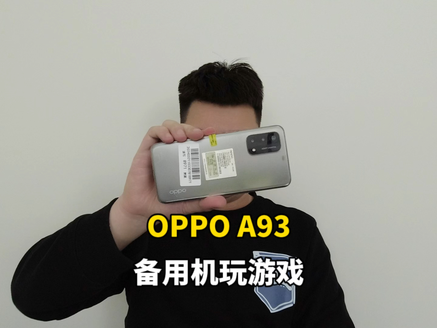 350买了部oppo a93手机当备用机,还能不能软件游戏随便玩