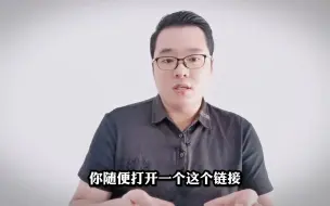 Download Video: 拼多多网店百分百出评的方法，自己也能做！别在花冤枉钱了！