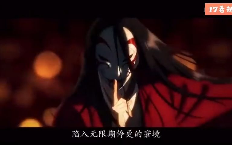 中国漫画精品！国漫天花板！《镖人》超强剧情！