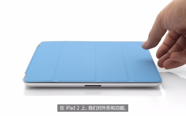 iPad2 设计 苹果广告 2011哔哩哔哩bilibili