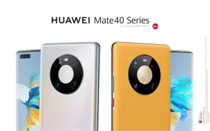 下载视频: [官方]华为Mate40Pro系列宣传片