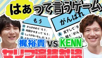 梶裕貴 21年更新 哔哩哔哩 Bilibili