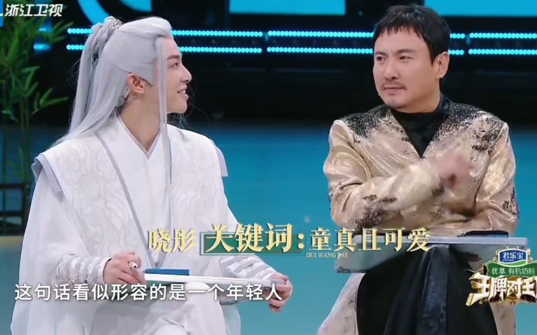 【华晨宇】WP8EP4:用一个词来形容知音的特征哔哩哔哩bilibili