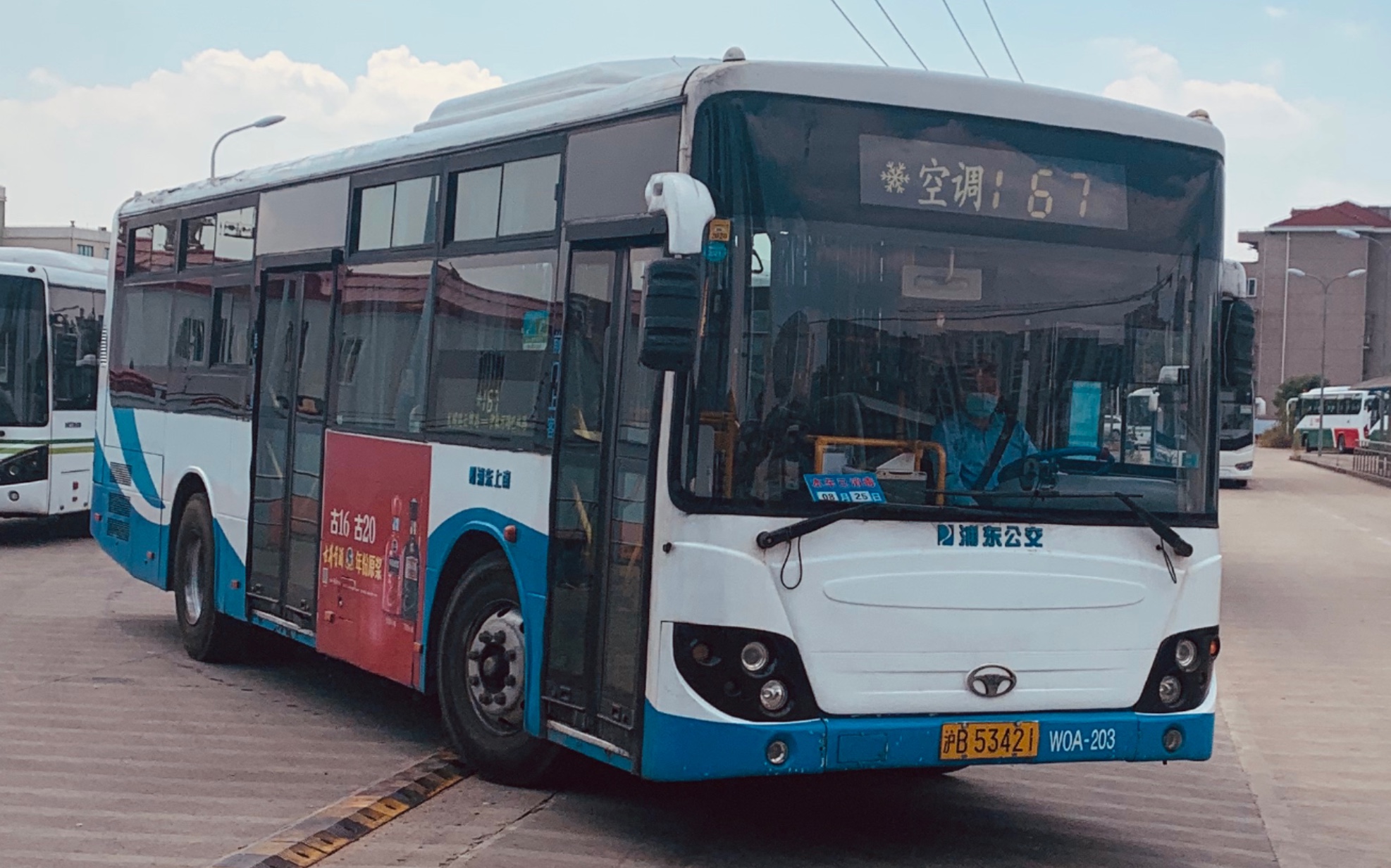 【上海公交】167路w0a-203乘坐_哔哩哔哩_bilibili