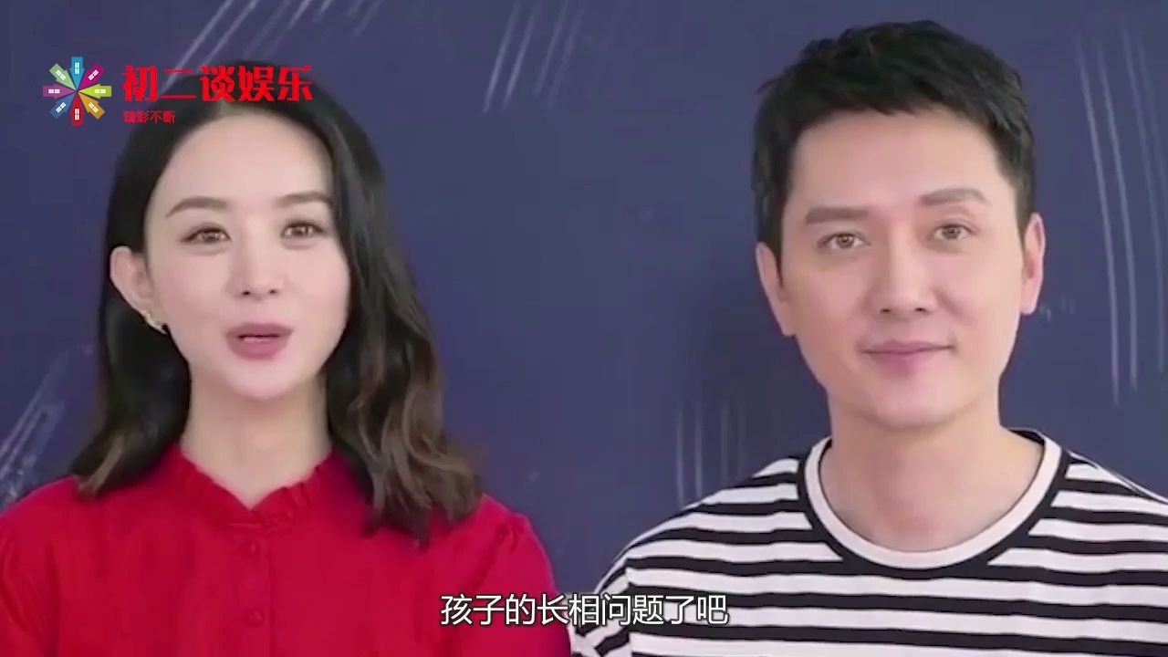 冯绍峰凶赵丽颖:儿子明显更像我!气得赵丽颖抬手就打