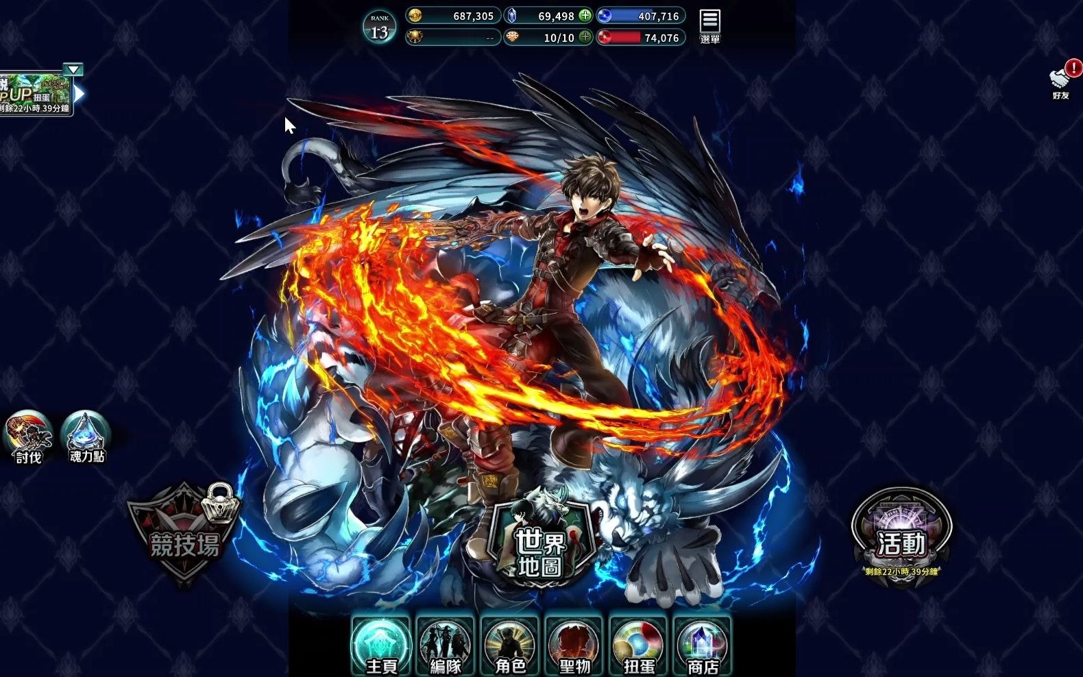 最后的克劳迪亚 pc端全屏后的一些变化