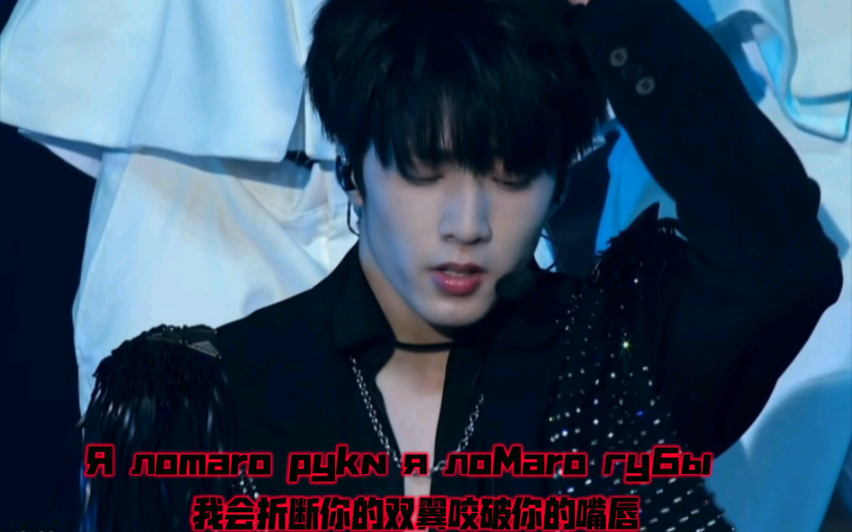 不爱就去【刘耀文】