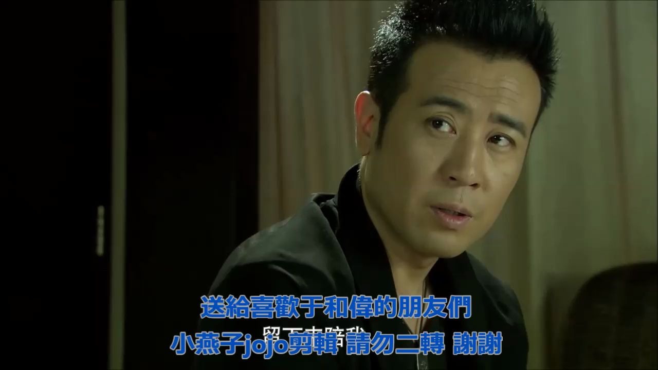 婚前协议mv于和伟剪辑杨坤真的很在乎