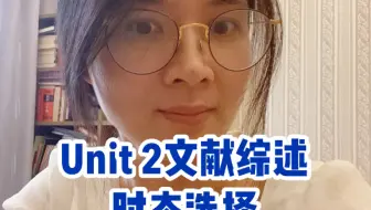 英国留学毕业论文文献综述章节用什么时态？