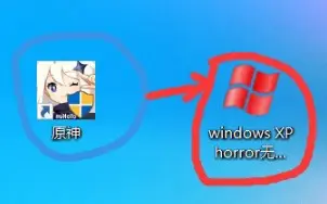 下载视频: 尝 逝 在 XP horror 里 玩 原 神