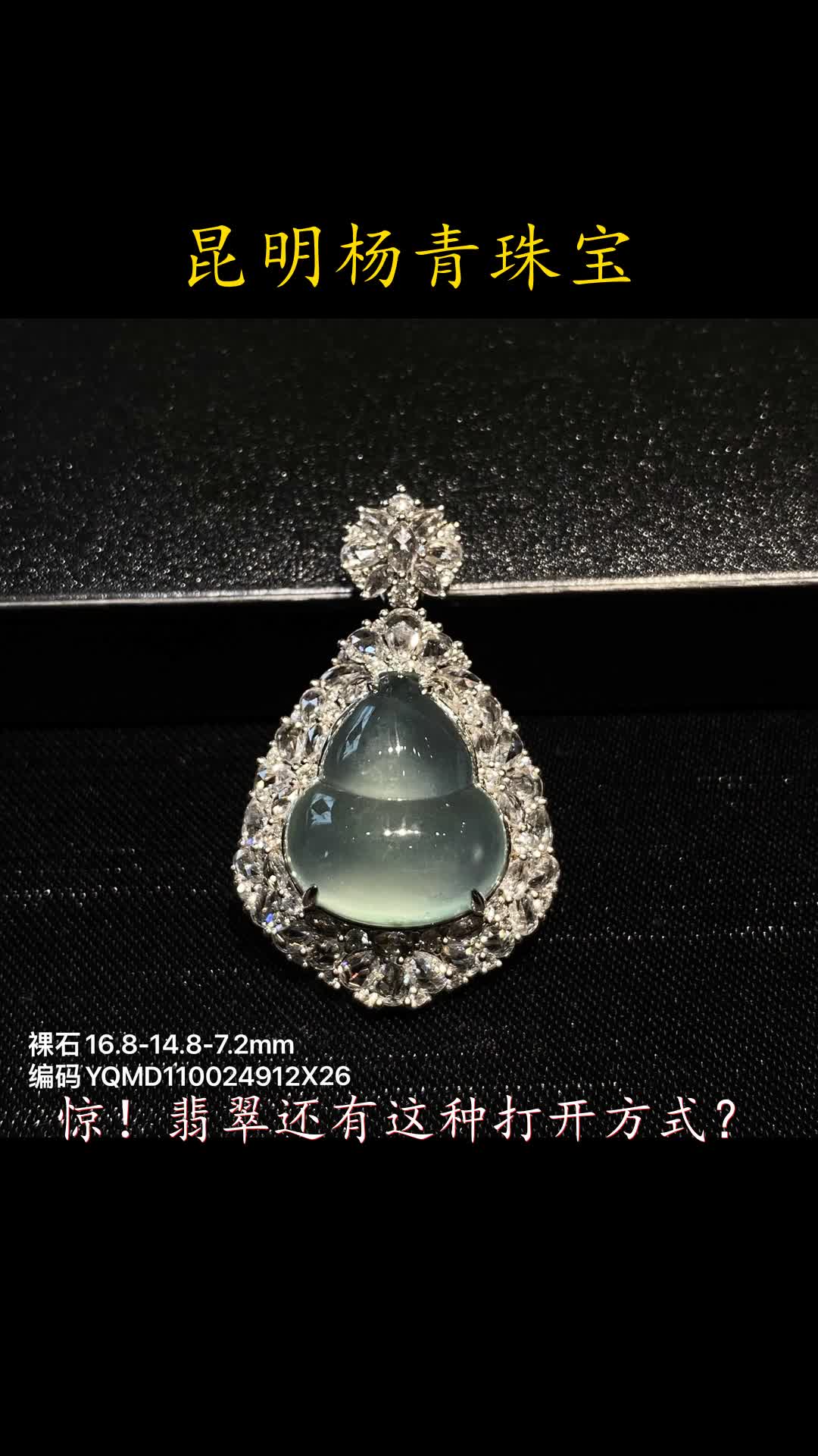 翡翠珠宝首饰图片欣赏大全集高清(翡翠珠宝首饰图片欣赏大全集高清版)