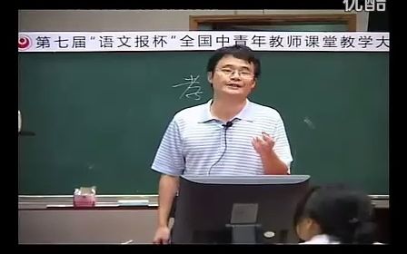 陈情表 第七届语文报杯金奖哔哩哔哩bilibili