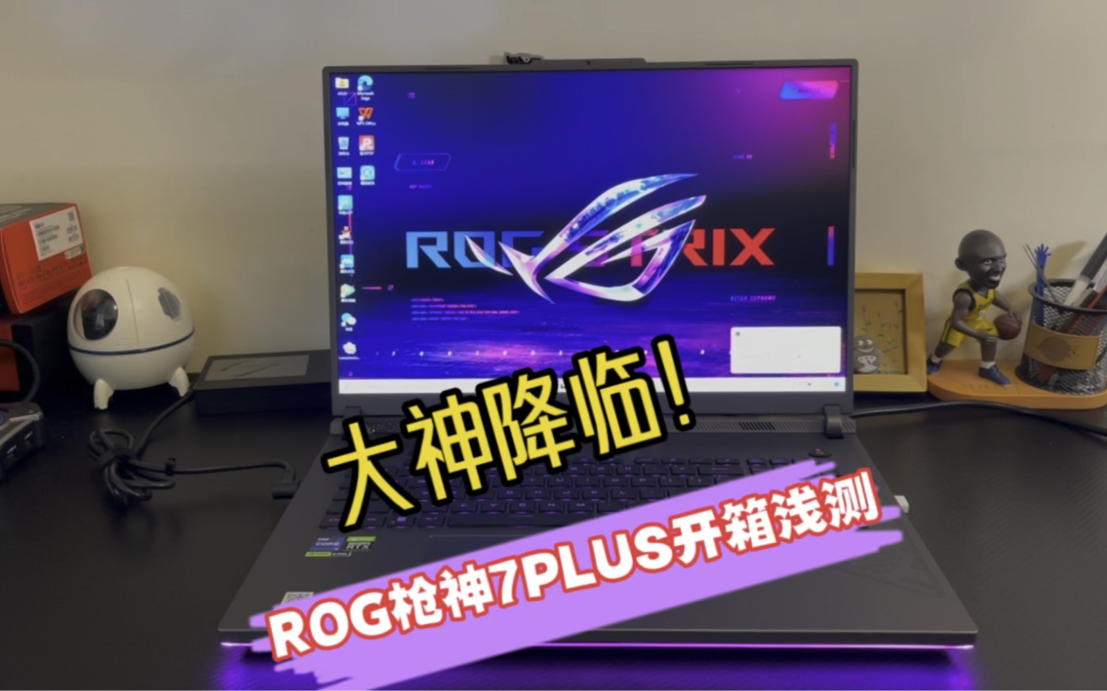 [图]大神降临！枪神7Plus开箱评测！I9-13980hx有点炸！#枪神7plus #游戏本推荐 #40系显卡