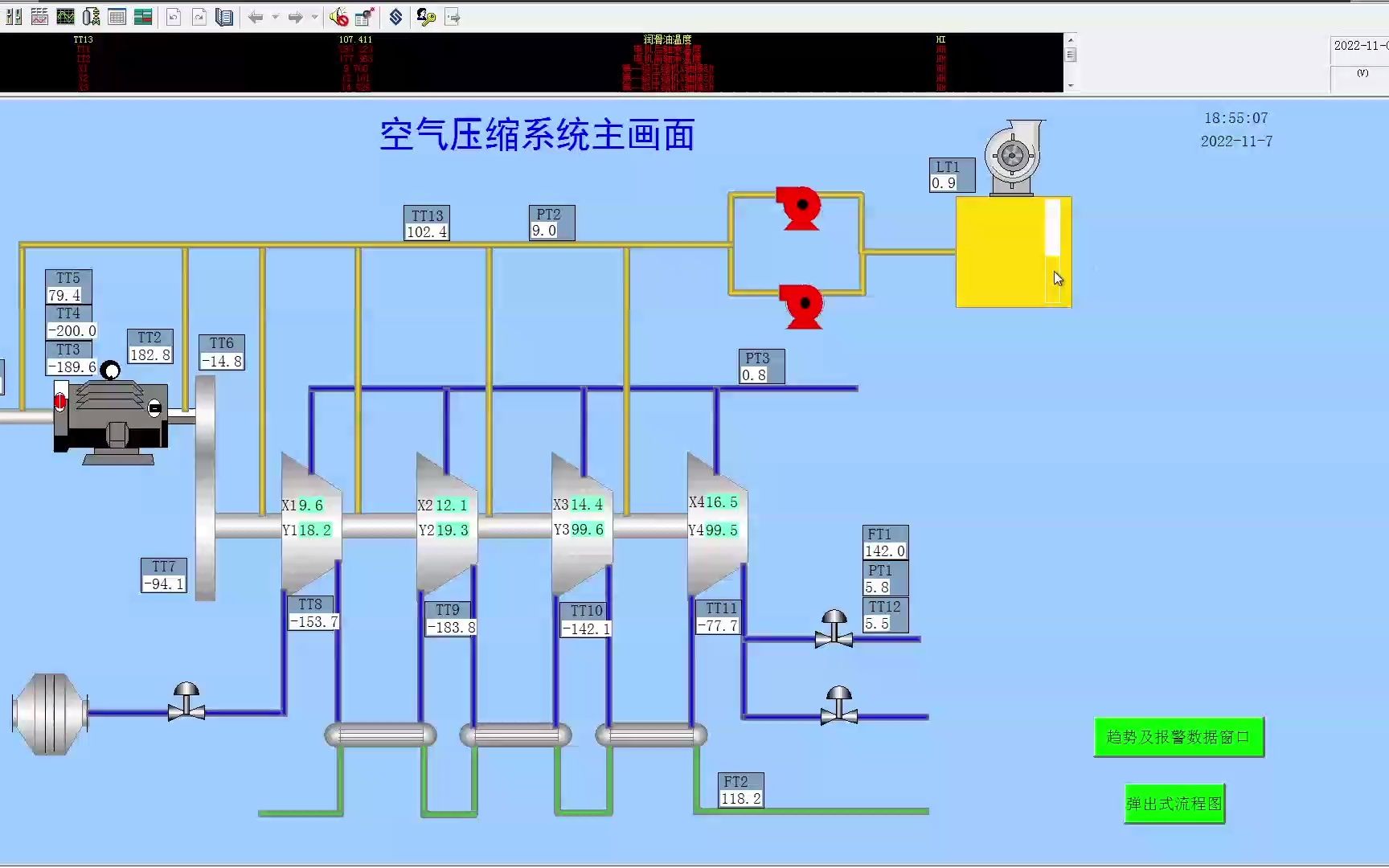 入门(11)-弹出式流程图2/浙大中控dcs组态教程jx-300xp/集散控制系统