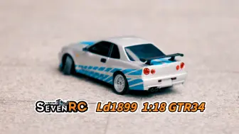 Download Video: 复刻经典 兰达科技 ld1899 1:18 GTR34 RC漂移车