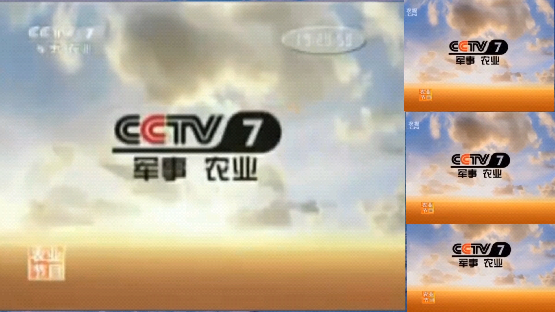 CCTV7 logo哔哩哔哩bilibili