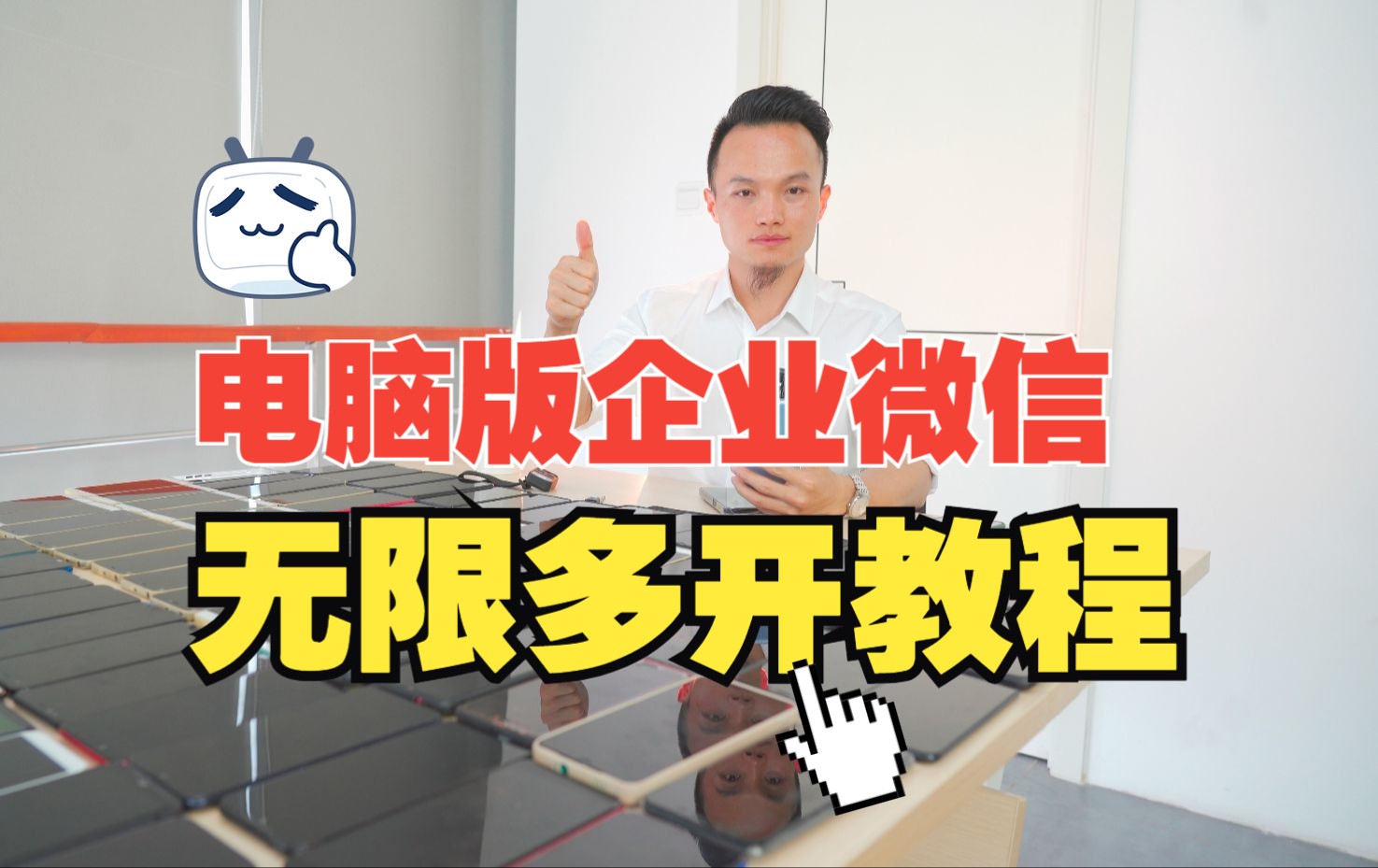 手机微信下载安装步骤_微信下载手机_一台手机怎么下载两个微信