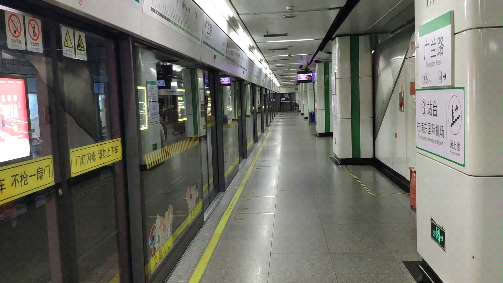 上海地铁2号线02a02型列车0251号车到达广兰路站2号站台(终点站)