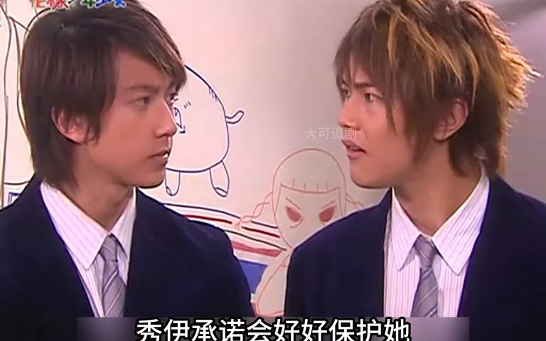 ella女扮男装,倒追吴尊 #花样少年少女 #吴尊 #汪东城 #ella #回忆