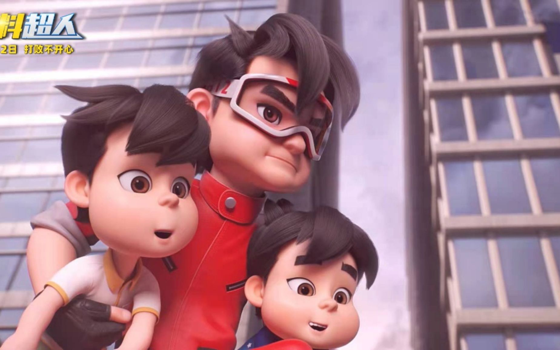 为了家人成为英雄!合家欢动画电影《饮料超人》发布"520"亲子特辑