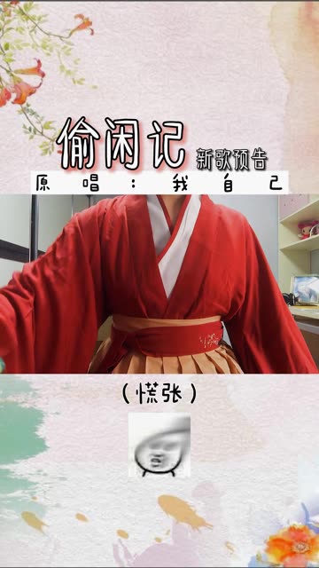 今晚12:00准时上线!独家𐟐箐Š音酷𐟐𖡥“”哩哔哩bilibili