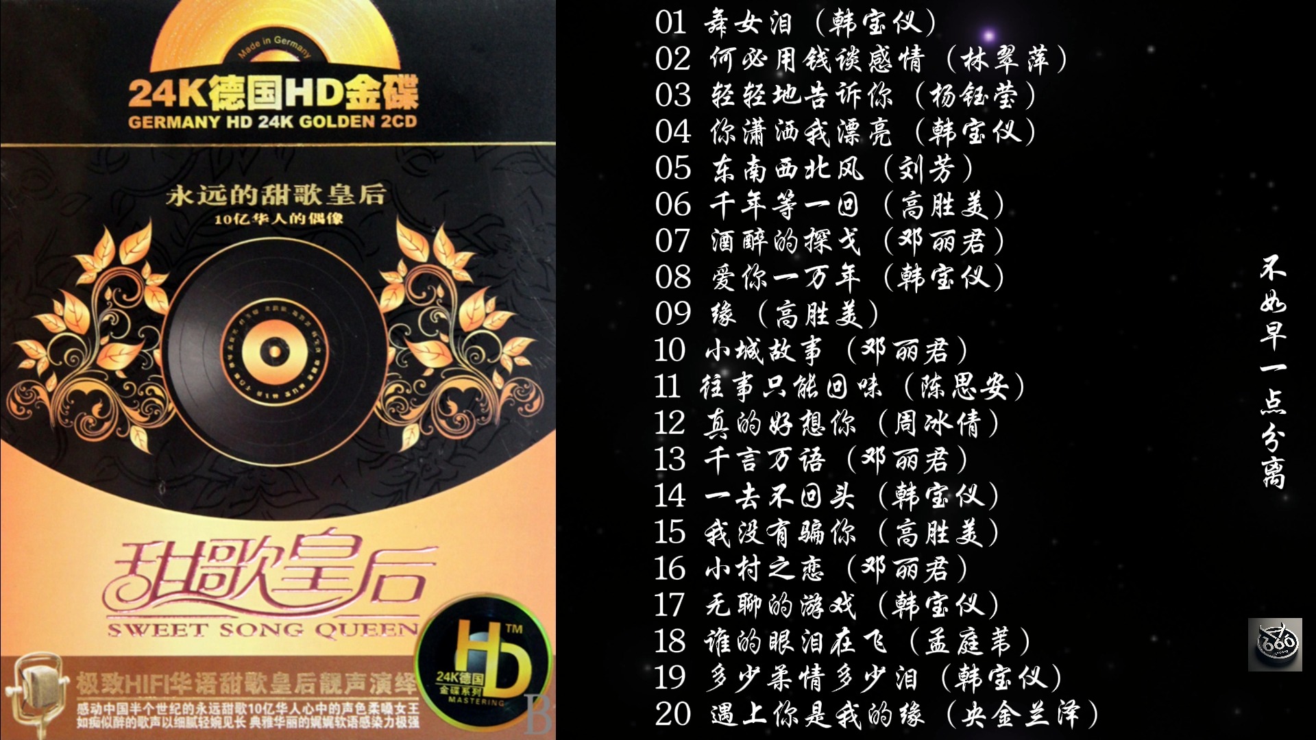 mp3格式歌曲免费下载(mp3格式歌曲免费下载 夸克)