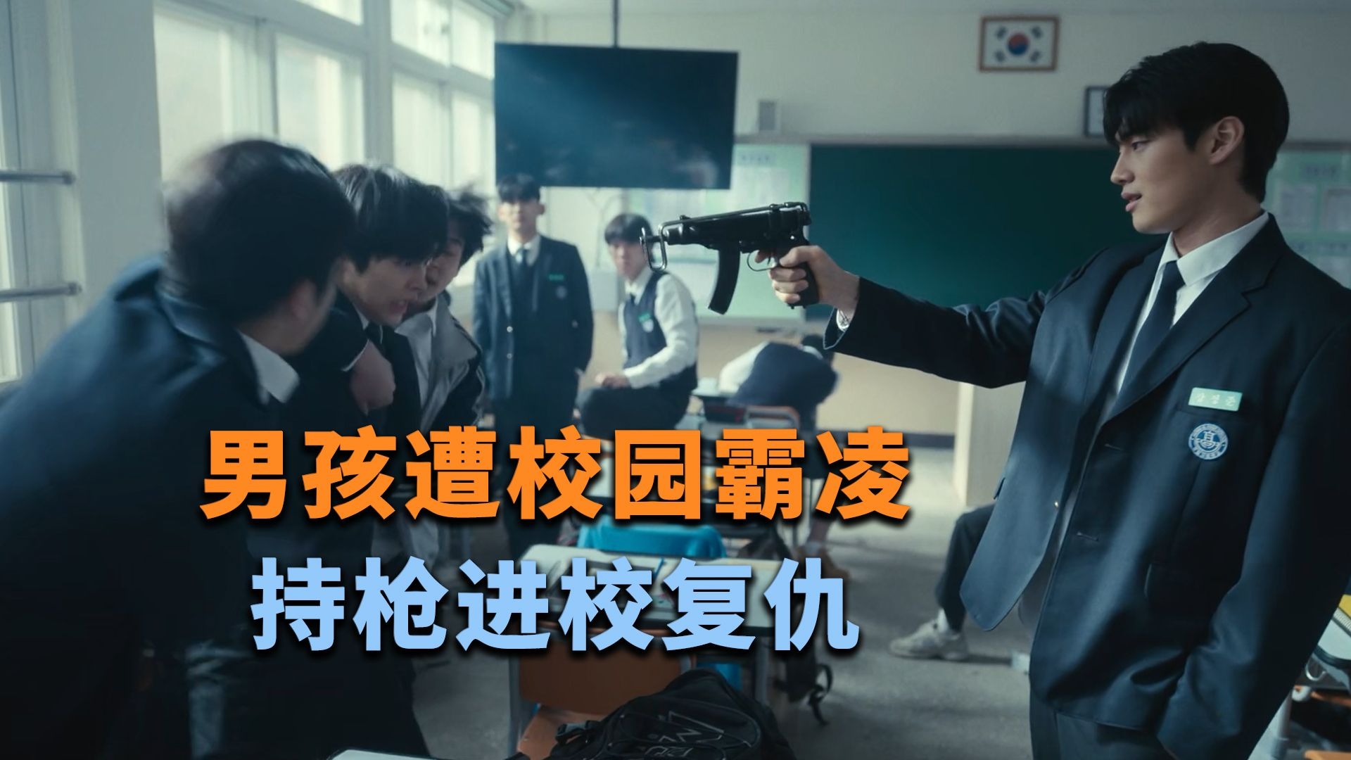 韩国网站霸凌视频_韩国网站霸凌视频在线观看
