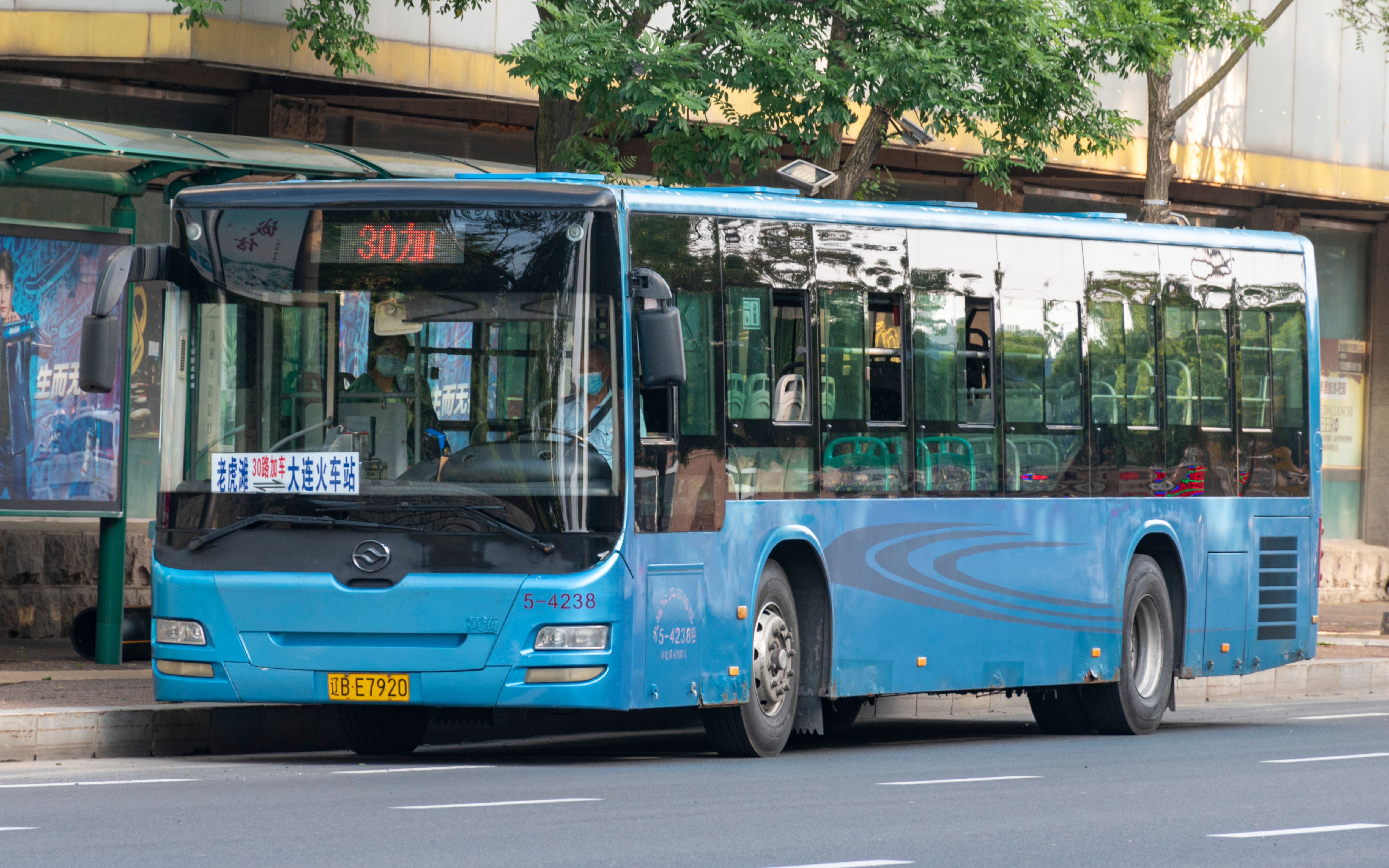 【大连公交】30路加车 大连火车站 → 老虎滩 第一视角 pov_哔哩哔哩