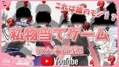 ぴぽちぇり-哔哩哔哩_Bilibili