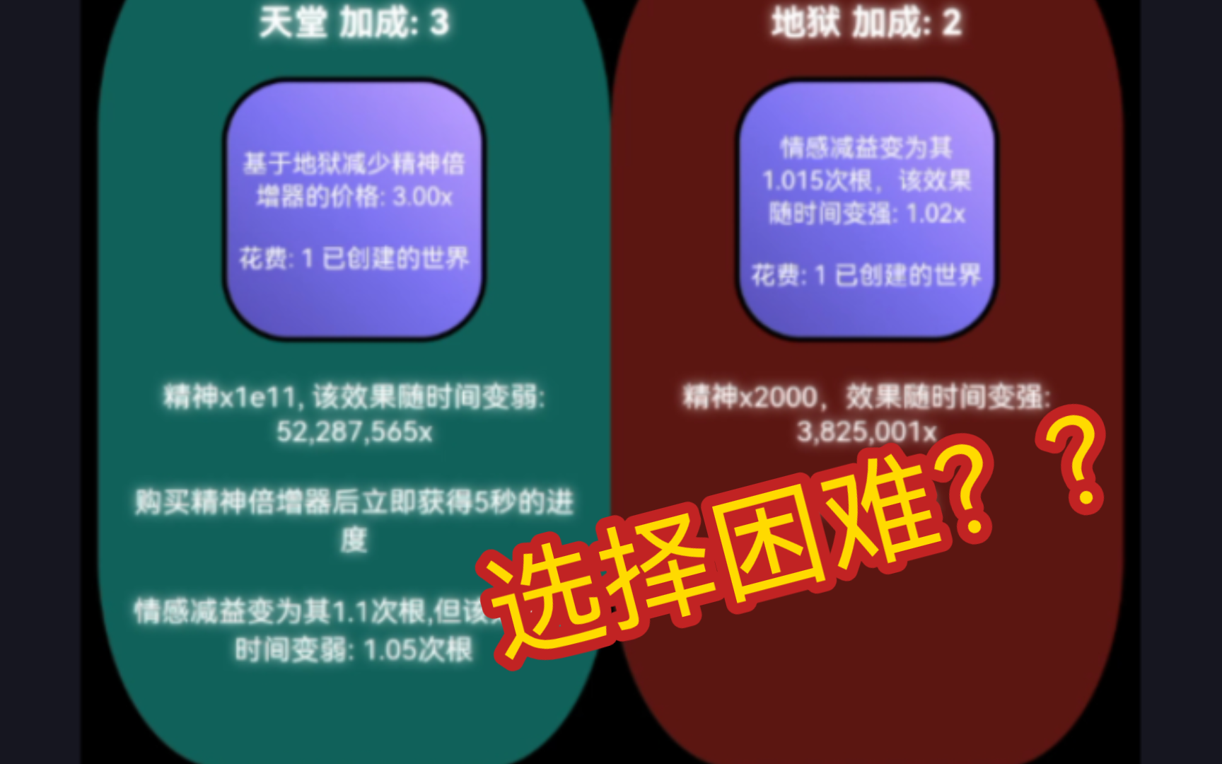 增量游戏还能解密?与数学联系的增量解密网页游戏!(mono/惊喜100)单机游戏热门视频