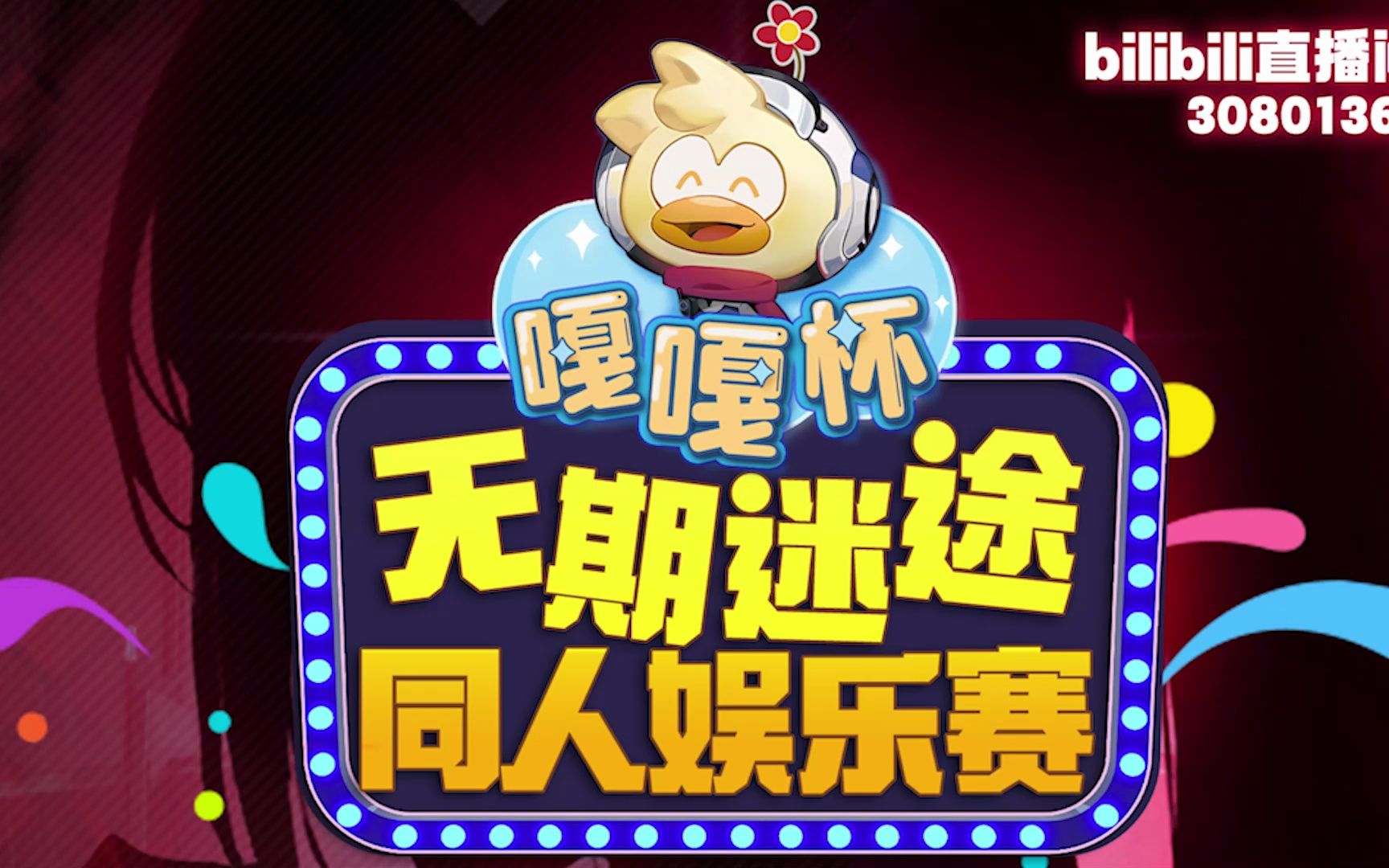 钛酸亚铁-默认收藏夹-哔哩哔哩视频