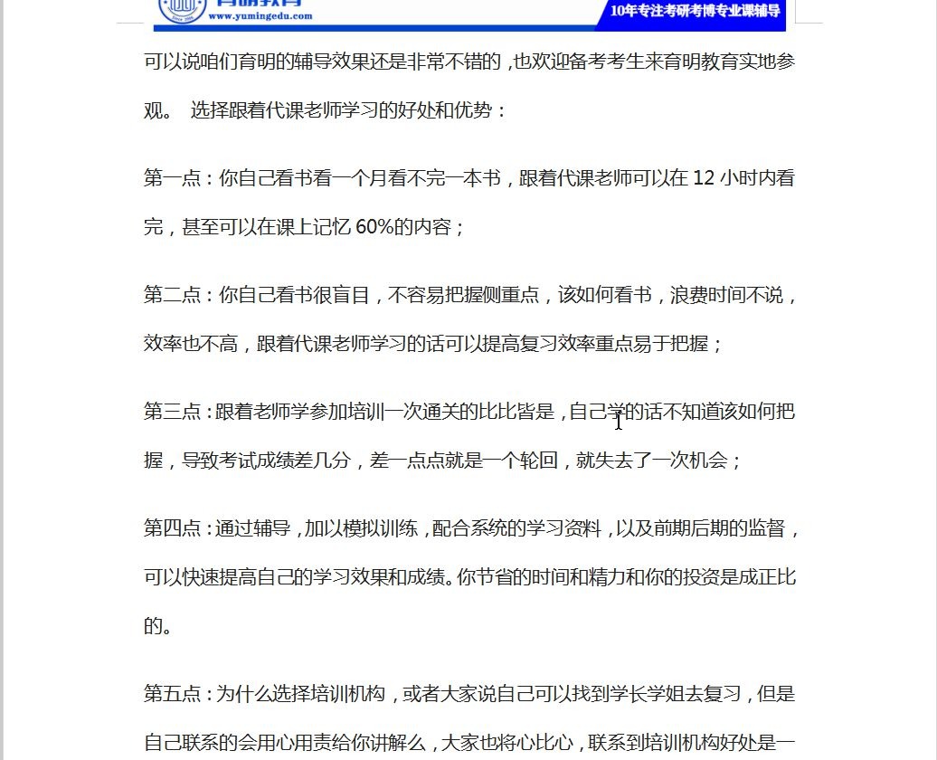 2021年中国农业大学区域经济学考博真题、参考书、招生人数、导师信息哔哩哔哩bilibili