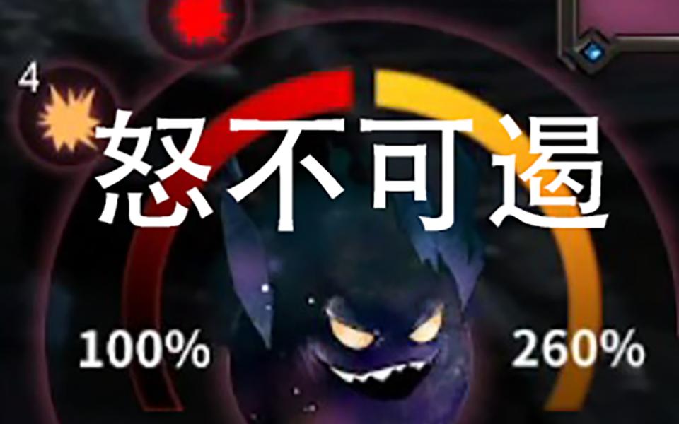 【魔镜】mirror怒气260%,感受一下我的怒火吧!单机游戏热门视频