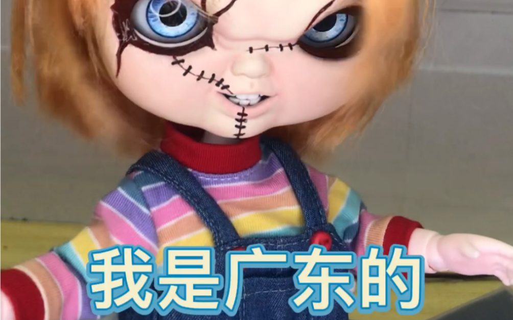 [图]Blythe改娃 | 恰奇说它是广东的【黑豆】