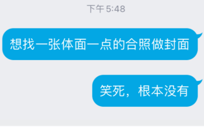 [图]用快乐的方式打开福州三中社会实践｜苦中作乐下乡行｜高二三班视角