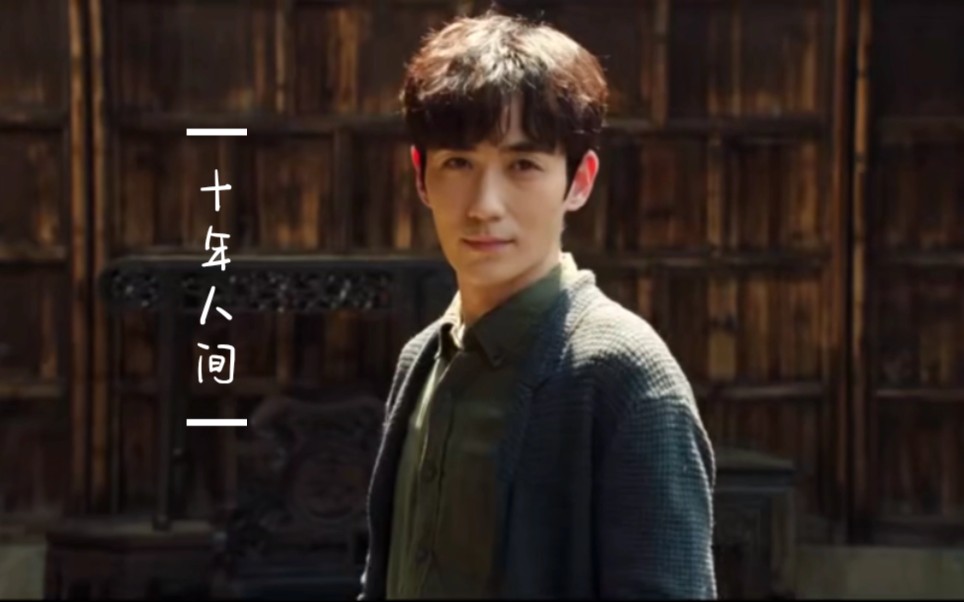 【重启/盗墓笔记】铁三角再次起航!