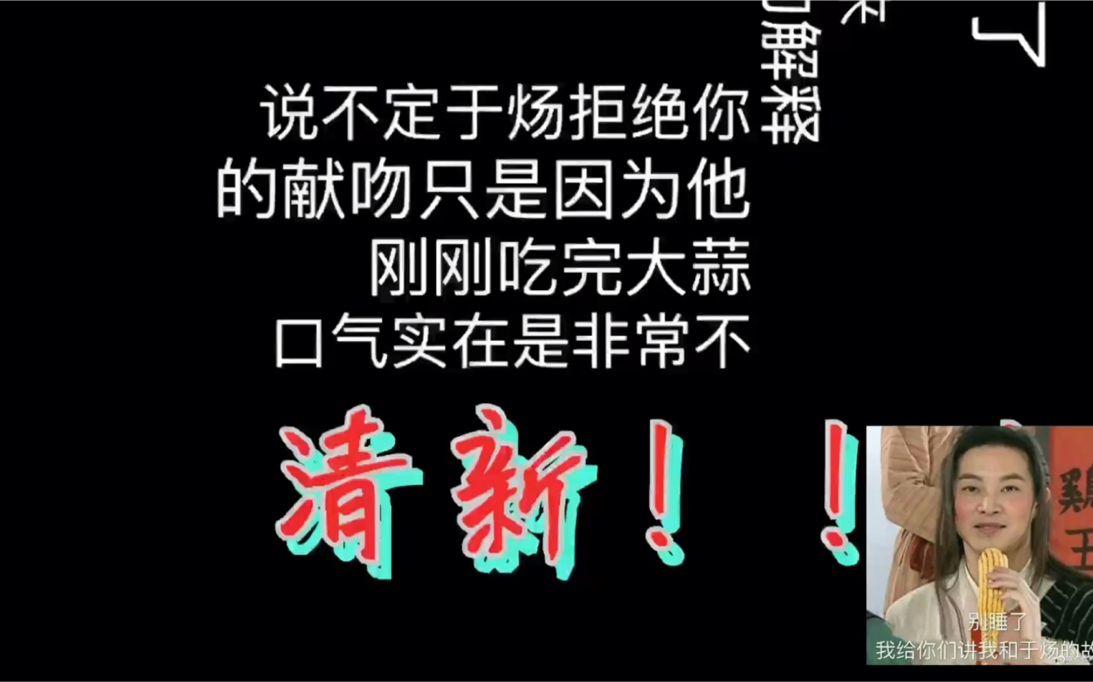 【捞麦推文】爆笑解说《awm绝地求生》给你讲讲祁醉和于炀的故事哔哩哔哩bilibili