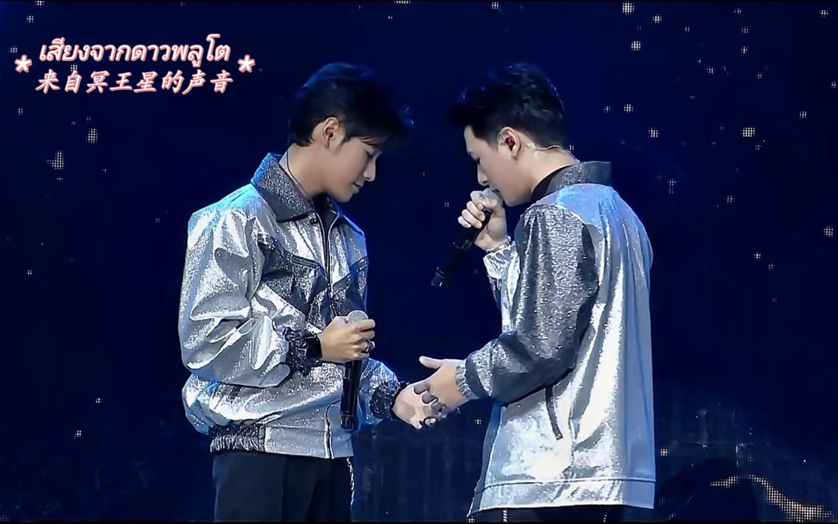 [图]【SK合唱】KristSingto—เสียงจากดาวพลูโต来自冥王星的声音