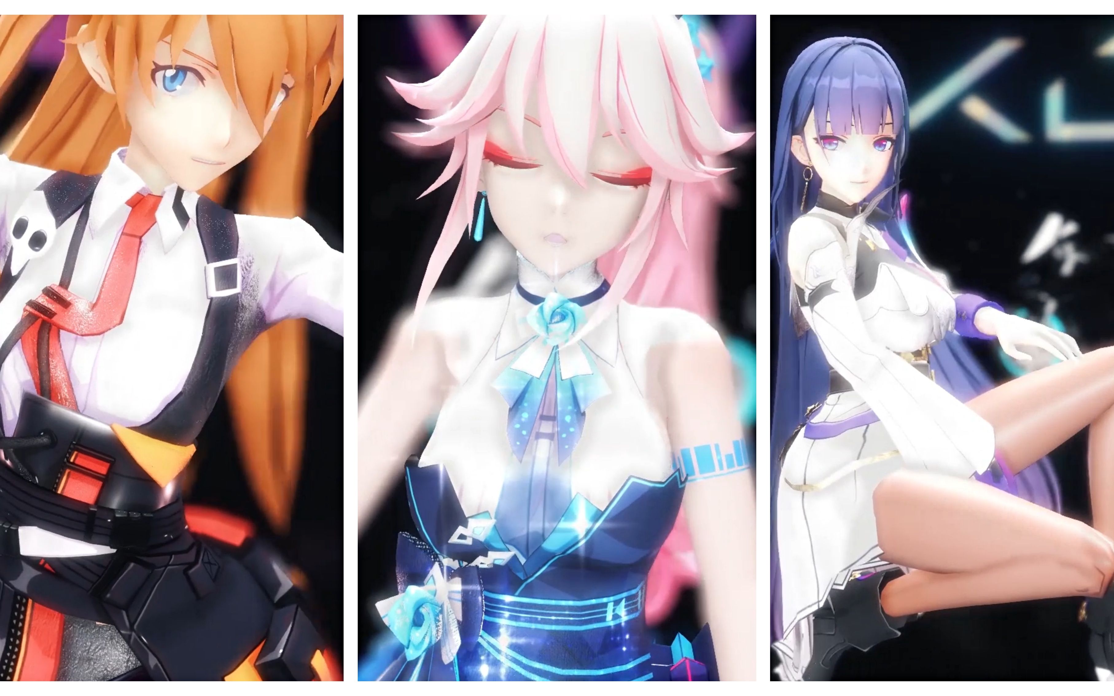 【崩坏三&kda】都是坏女人的错|明日香x八重樱x芽衣——the baddest