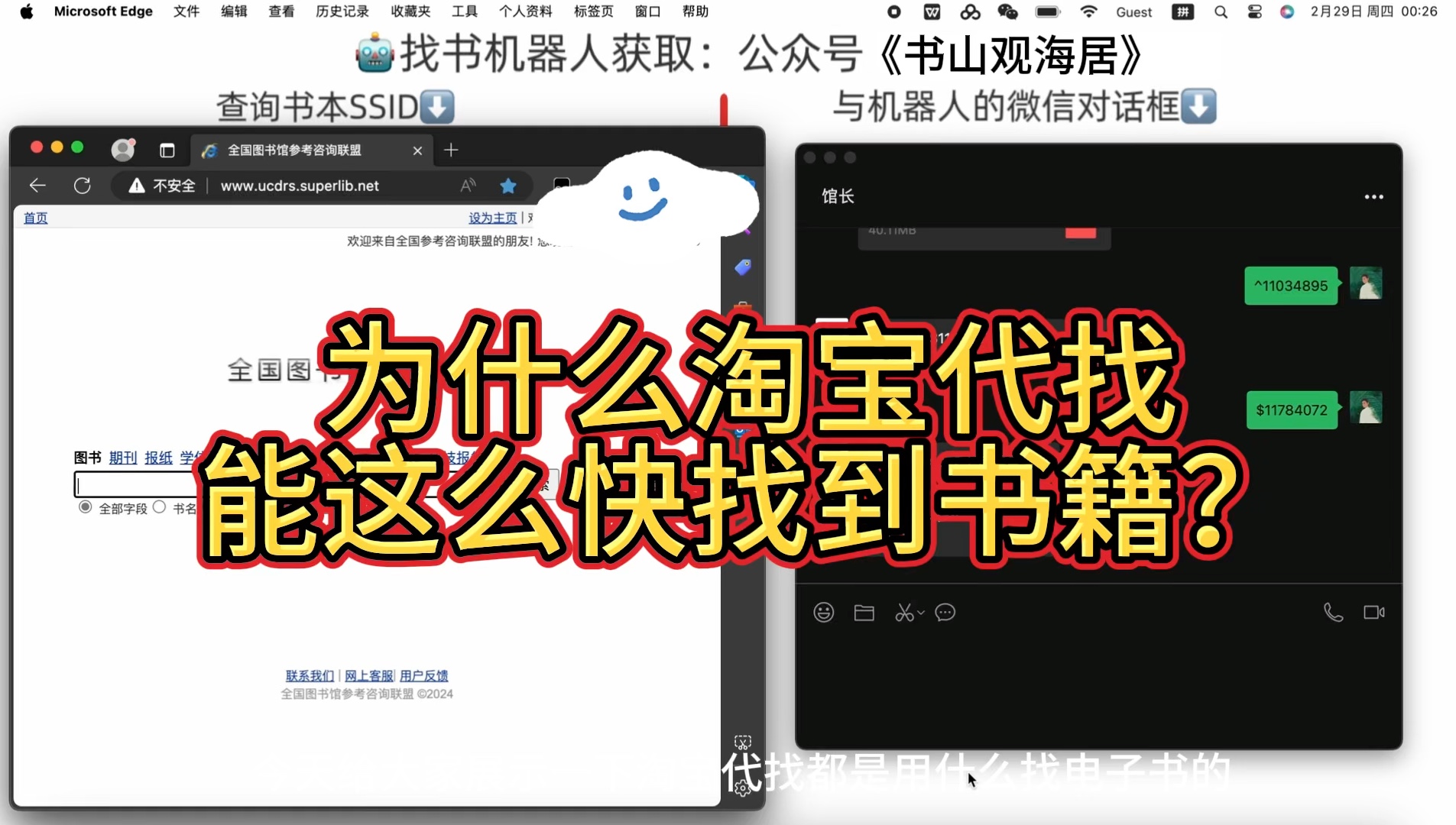 [图]【z站平替】无需网页、即可下载pdf电子书！