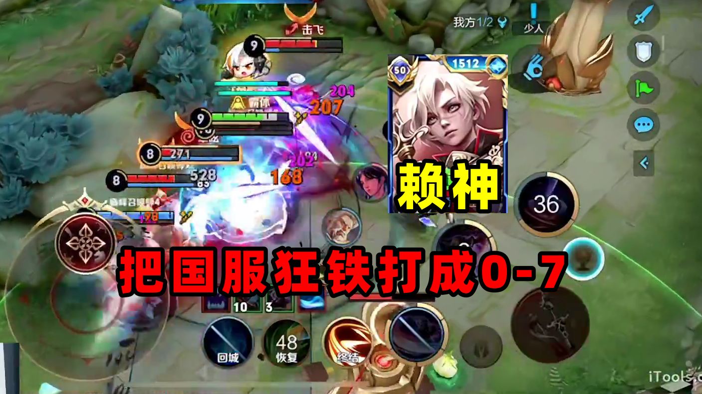 赖神亚连15.0超高评分,对线国服狂铁打成0-7!