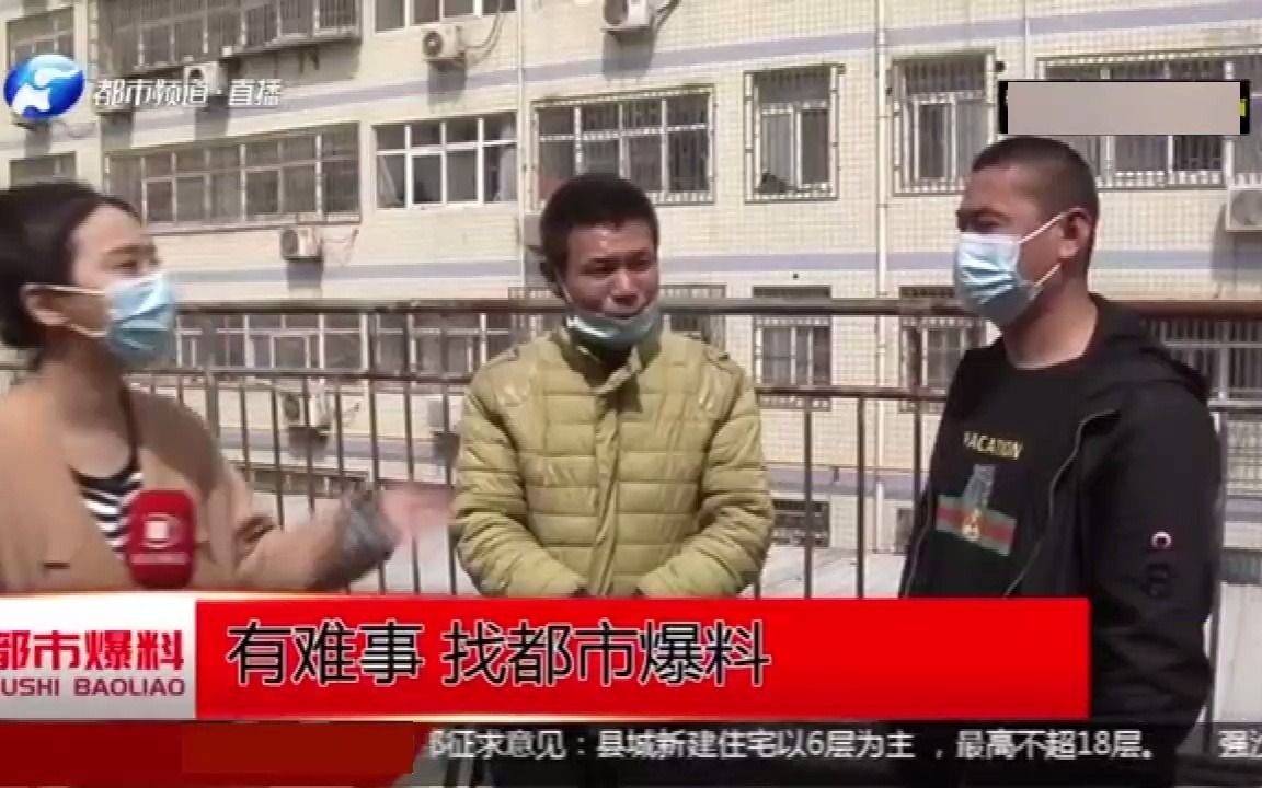 郑州男子转错账,发信息辱骂对方,钱能要回来吗?哔哩哔哩bilibili