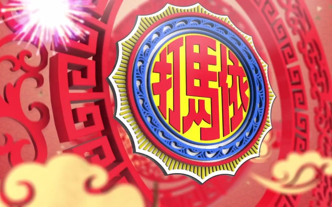 [图][香港最新广告]依馬打 恭賀新禧(16：9) [HD]