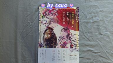 画集分享181】秋乃茉莉- Petshop of Horrors 幻华宵月_哔哩哔哩_bilibili
