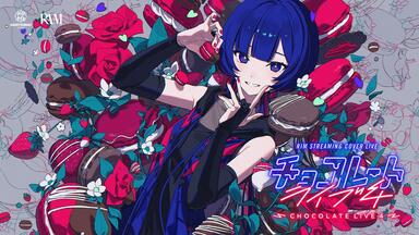 全熟】ヰ世界情緒Candy Live 3【双语字幕】_哔哩哔哩_bilibili